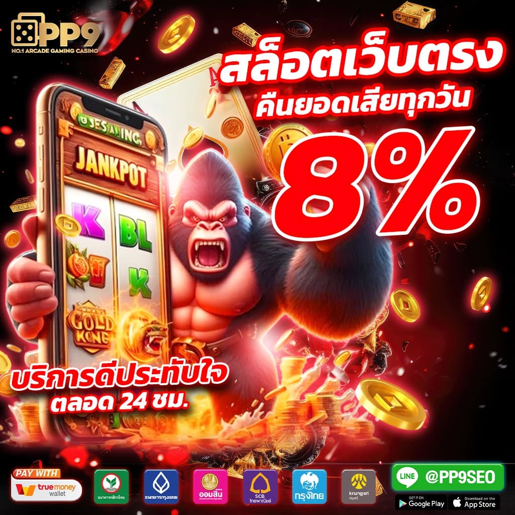 luckatron เว็บตรง สล็อต ฝากถอนออโต้ ไม่ผ่านเอเย่นต์ 2026
