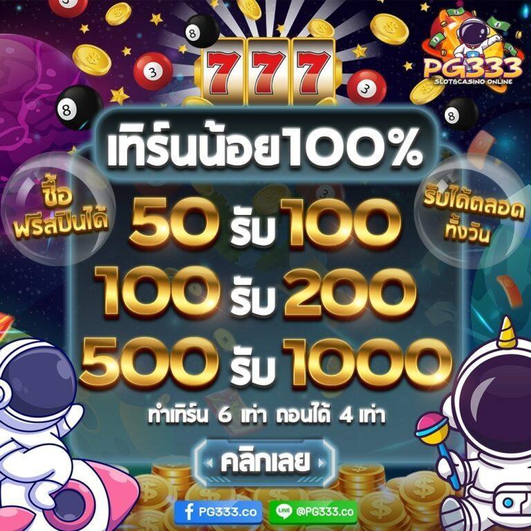 luckyall99 เว็บตรง สล็อต ฝากถอนออโต้ ไม่ผ่านเอเย่นต์ 2026