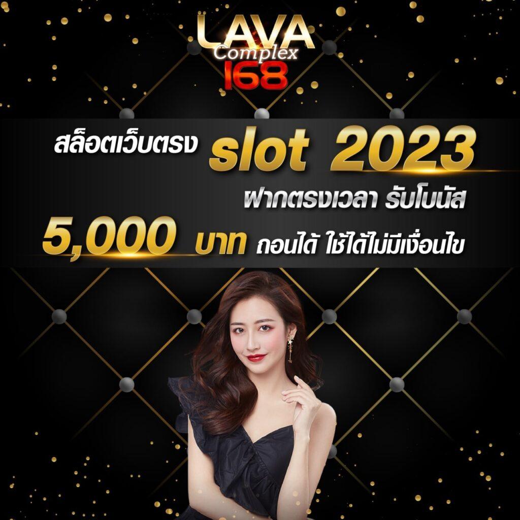 luckyvip77 เว็บตรง สล็อต ฝากถอนออโต้ ไม่ผ่านเอเย่นต์ 2026
