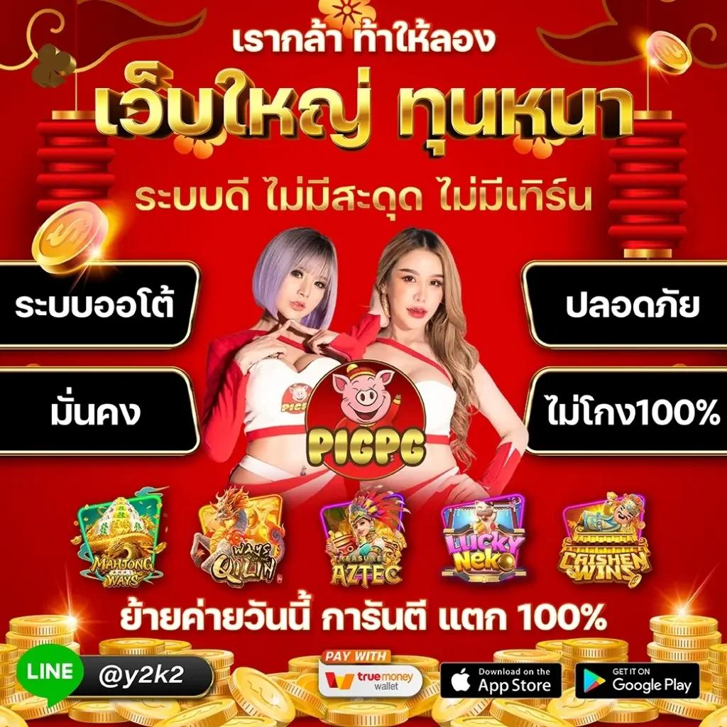 lv68 เว็บตรง สล็อต ฝากถอนออโต้ ไม่ผ่านเอเย่นต์ 2026