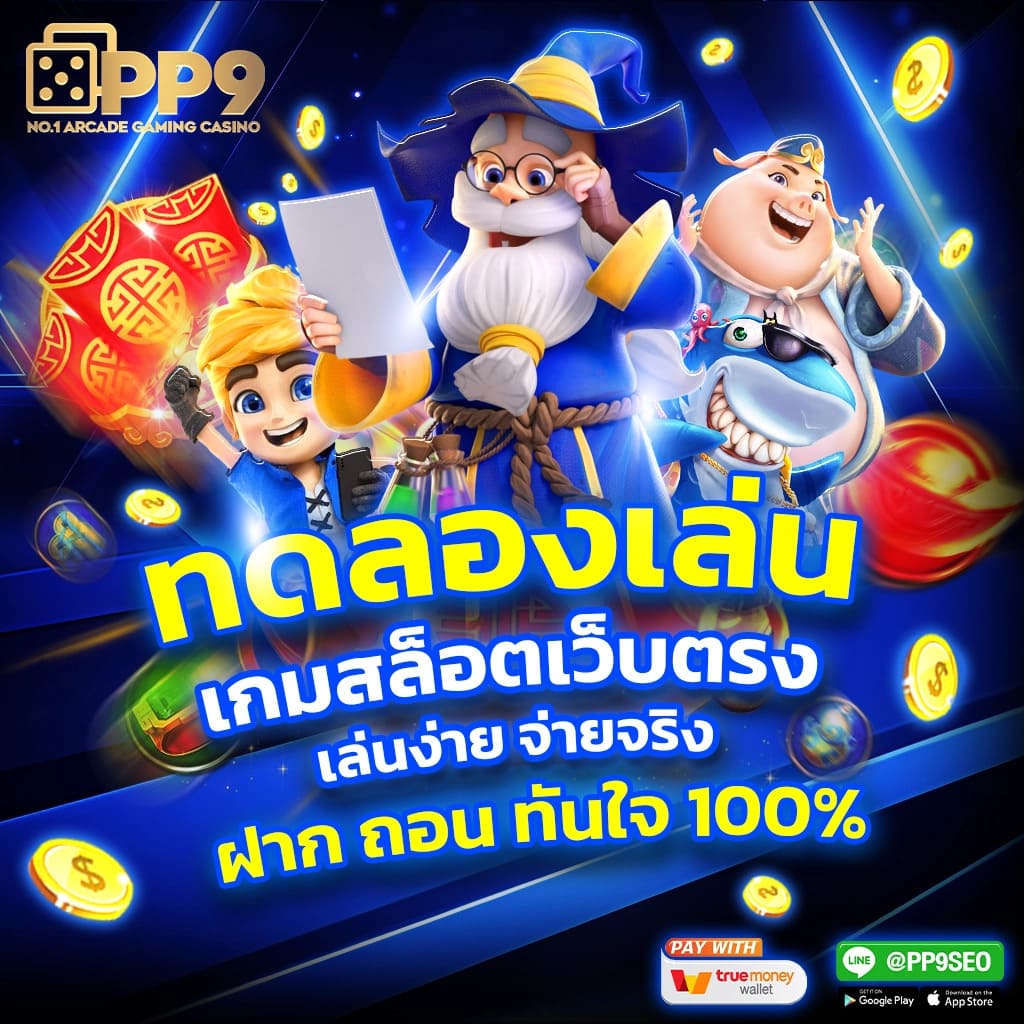 lyn168 เว็บตรง สล็อต ฝากถอนออโต้ ไม่ผ่านเอเย่นต์ 2026