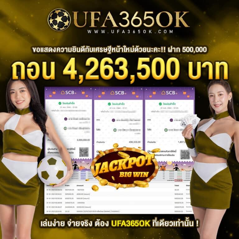 m358 เว็บตรง สล็อต ฝากถอนออโต้ ไม่ผ่านเอเย่นต์ 2026