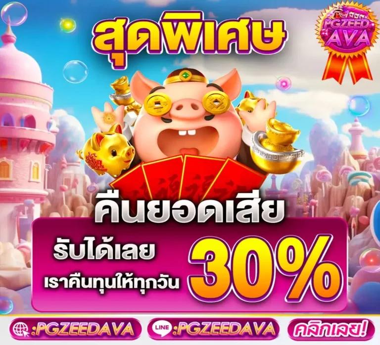 m4king สล็อต เว็บตรง สล็อต ฝากถอนออโต้ ไม่ผ่านเอเย่นต์ 2026