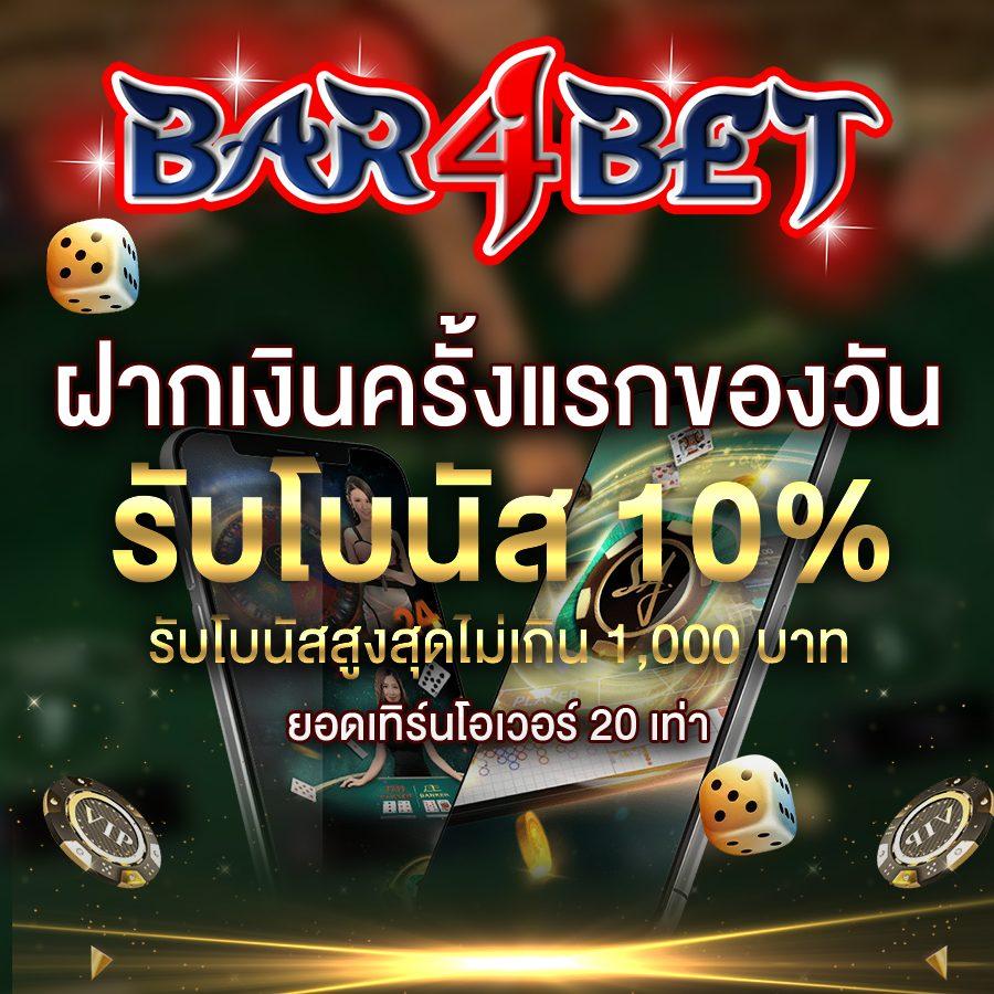 m4super เว็บตรง สล็อต ฝากถอนออโต้ ไม่ผ่านเอเย่นต์ 2026