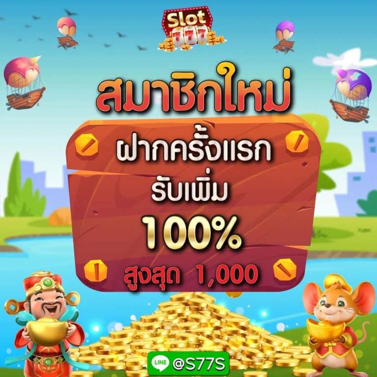 m98 slot เว็บตรง สล็อต ฝากถอนออโต้ ไม่ผ่านเอเย่นต์ 2026