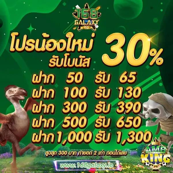 m98 ทางเข้า เว็บตรง สล็อต ฝากถอนออโต้ ไม่ผ่านเอเย่นต์ 2026