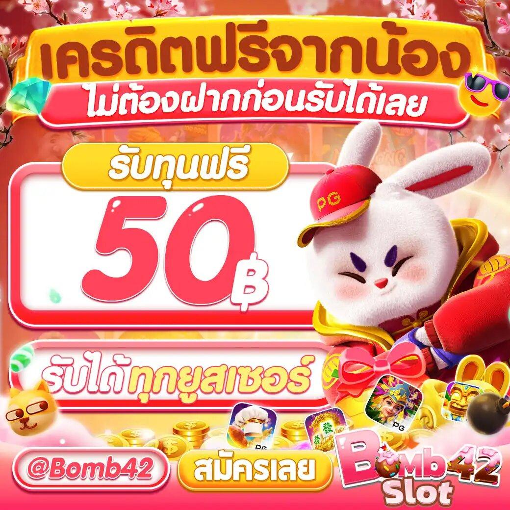 m98 เครดิตฟรี 188 เว็บตรง สล็อต ฝากถอนออโต้ ไม่ผ่านเอเย่นต์ 2026