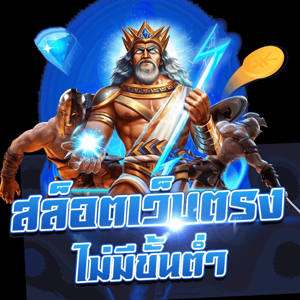 macau88club เว็บตรง สล็อต ฝากถอนออโต้ ไม่ผ่านเอเย่นต์ 2026
