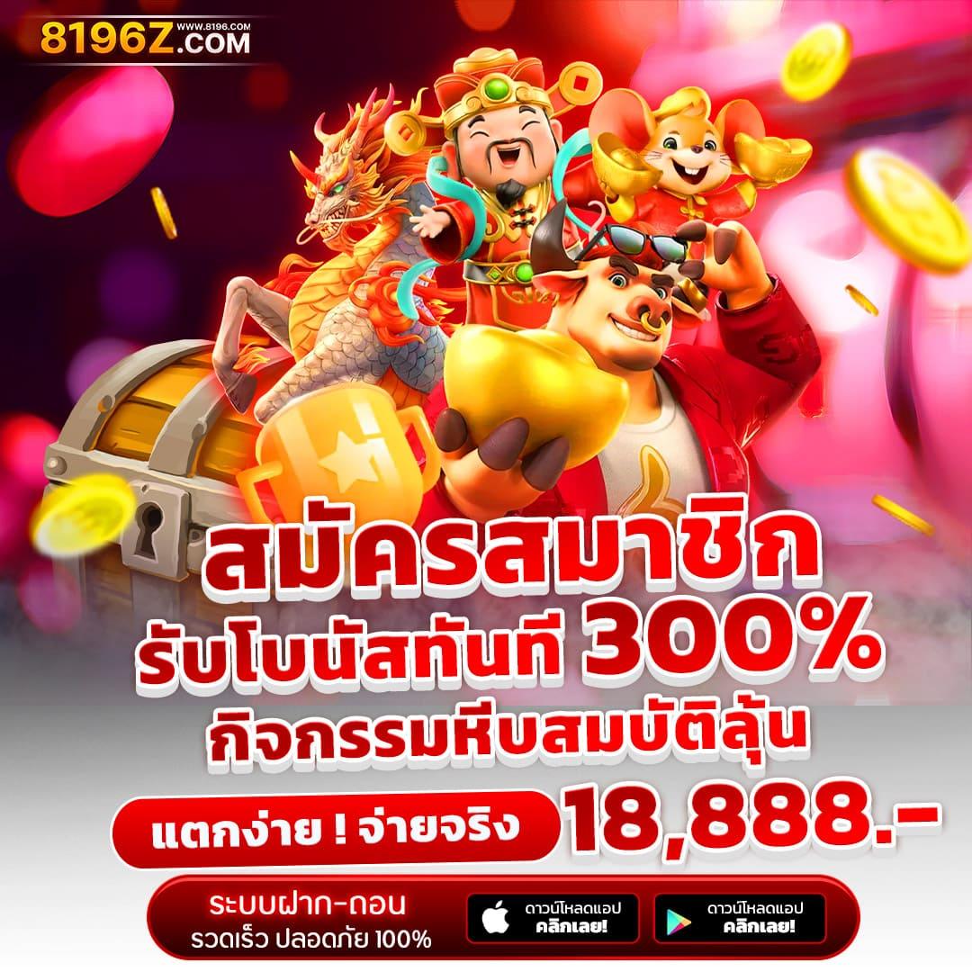 masurebet เข้าสู่ระบบ เว็บตรง สล็อต ฝากถอนออโต้ ไม่ผ่านเอเย่นต์ 2026