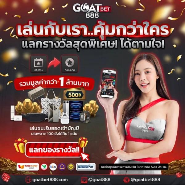 masurebet เว็บตรง สล็อต ฝากถอนออโต้ ไม่ผ่านเอเย่นต์ 2026