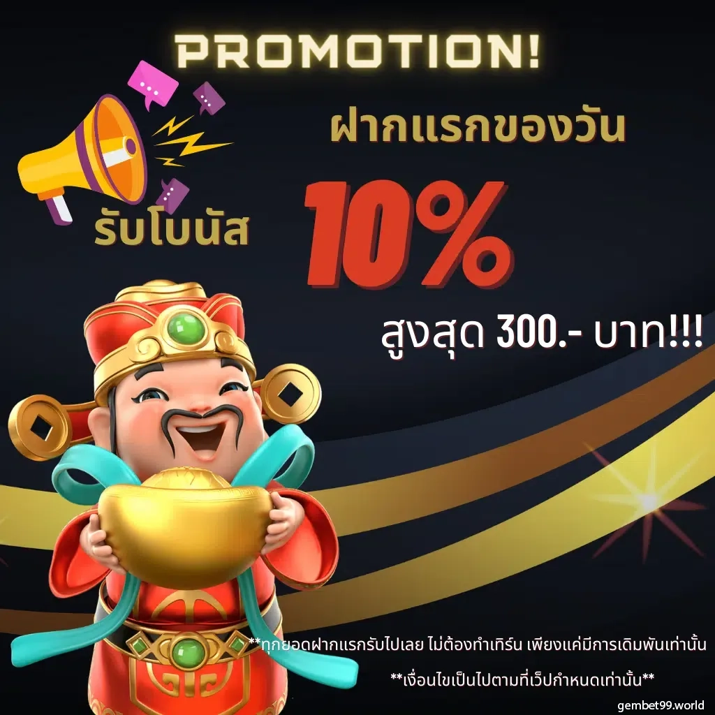 mb99 เว็บตรง สล็อต ฝากถอนออโต้ ไม่ผ่านเอเย่นต์ 2026