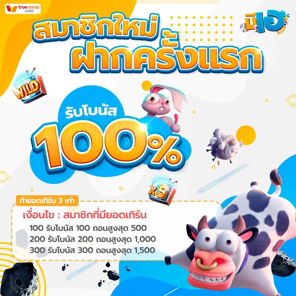 mcwin88 สล็อต เว็บตรง ฝากถอนออโต้ ไม่ผ่านเอเย่นต์ 2026