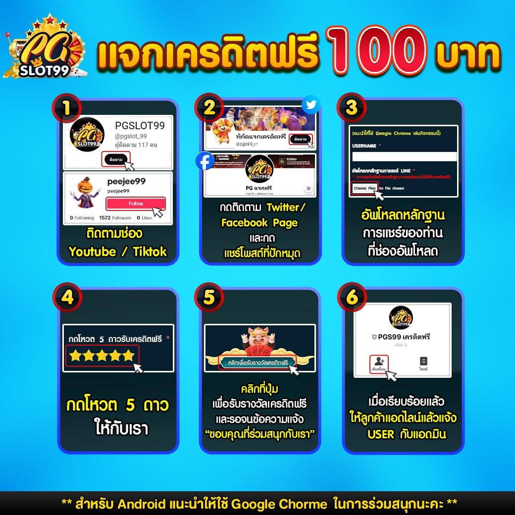 meetang168 เว็บตรง สล็อต ฝากถอนออโต้ ไม่ผ่านเอเย่นต์ 2026