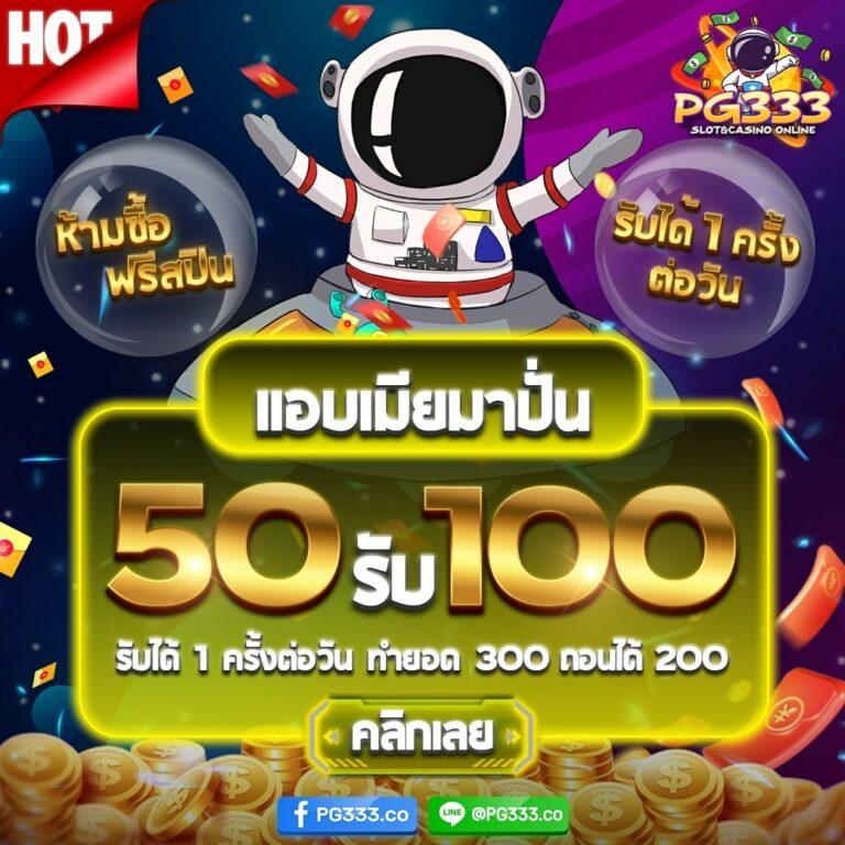 mega777 เว็บตรง สล็อต ฝากถอนออโต้ ไม่ผ่านเอเย่นต์ 2026