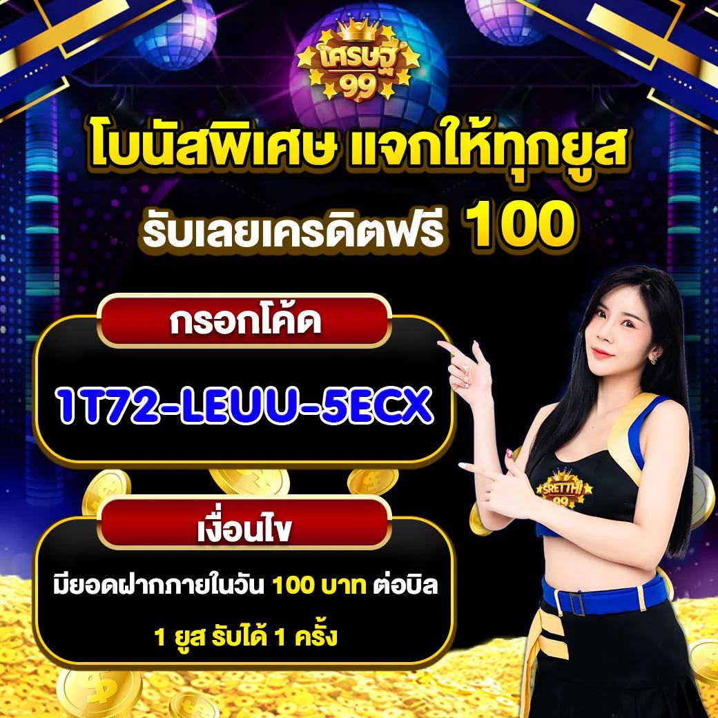 megabet usa เว็บตรง สล็อต ฝากถอนออโต้ ไม่ผ่านเอเย่นต์ 2026