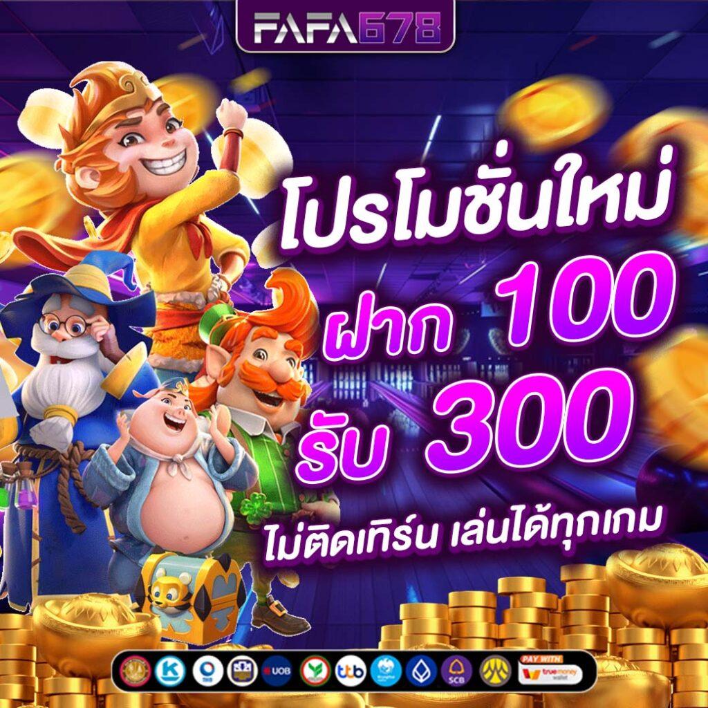 megagame เว็บตรง สล็อต ฝากถอนออโต้ ไม่ผ่านเอเย่นต์ 2026