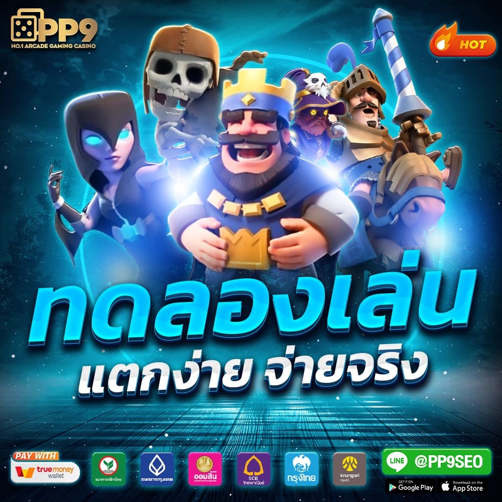 megame1688 เว็บตรง สล็อต ฝากถอนออโต้ ไม่ผ่านเอเย่นต์ 2026