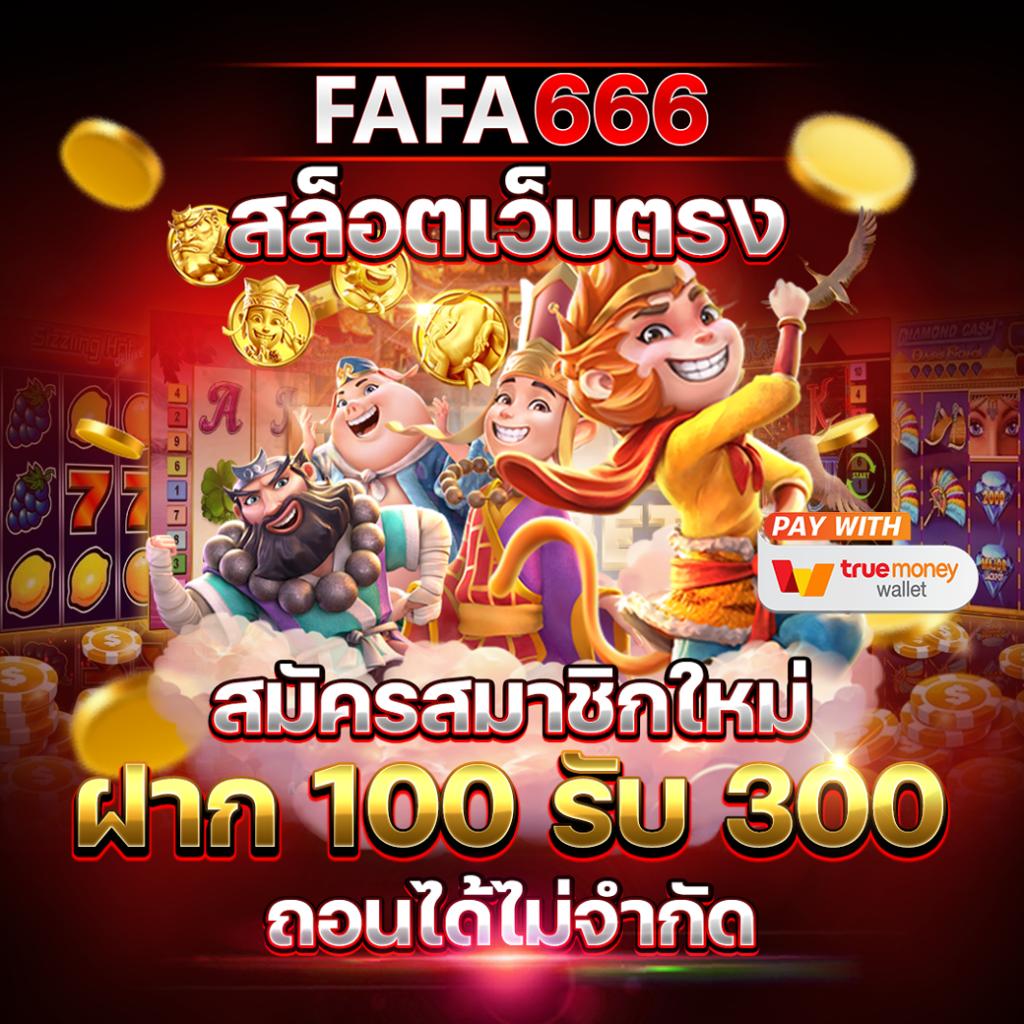 meta456 เว็บตรง สล็อต ฝากถอนออโต้ ไม่ผ่านเอเย่นต์ 2026
