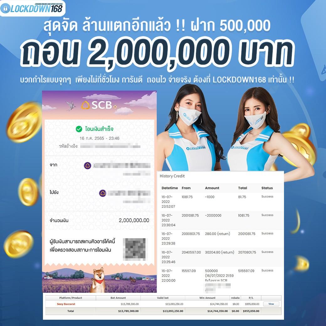 mgm789bet เว็บตรง สล็อต ฝากถอนออโต้ ไม่ผ่านเอเย่นต์ 2026