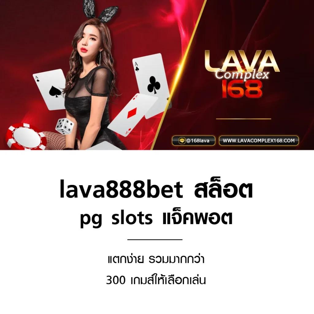 miami 1688 เว็บตรง สล็อต ฝากถอนออโต้ ไม่ผ่านเอเย่นต์ 2026