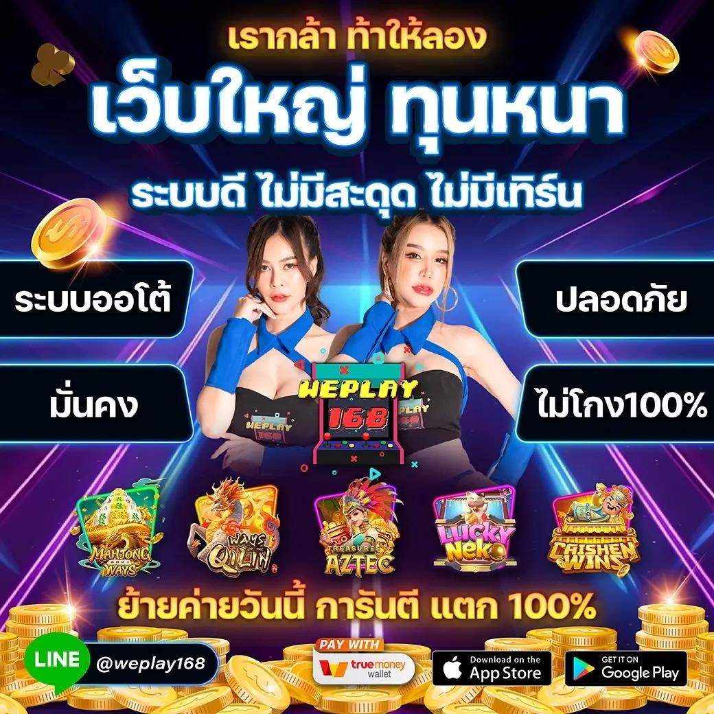mindset168 เว็บตรง สล็อต ฝากถอนออโต้ ไม่ผ่านเอเย่นต์ 2026