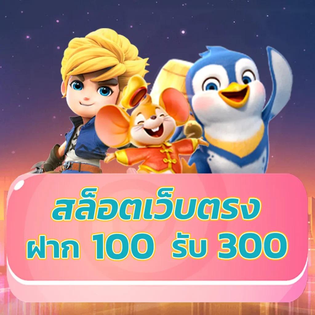 mjm789 เข้าสู่ระบบ เว็บตรง สล็อต ฝากถอนออโต้ ไม่ผ่านเอเย่นต์ 2026