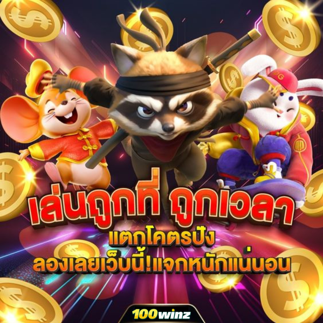 mk888 bet เว็บตรง สล็อต ฝากถอนออโต้ ไม่ผ่านเอเย่นต์ 2026