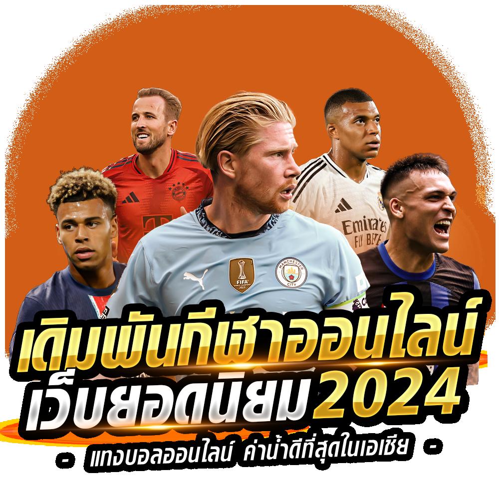mk888 เว็บตรง สล็อต ฝากถอนออโต้ ไม่ผ่านเอเย่นต์ 2026