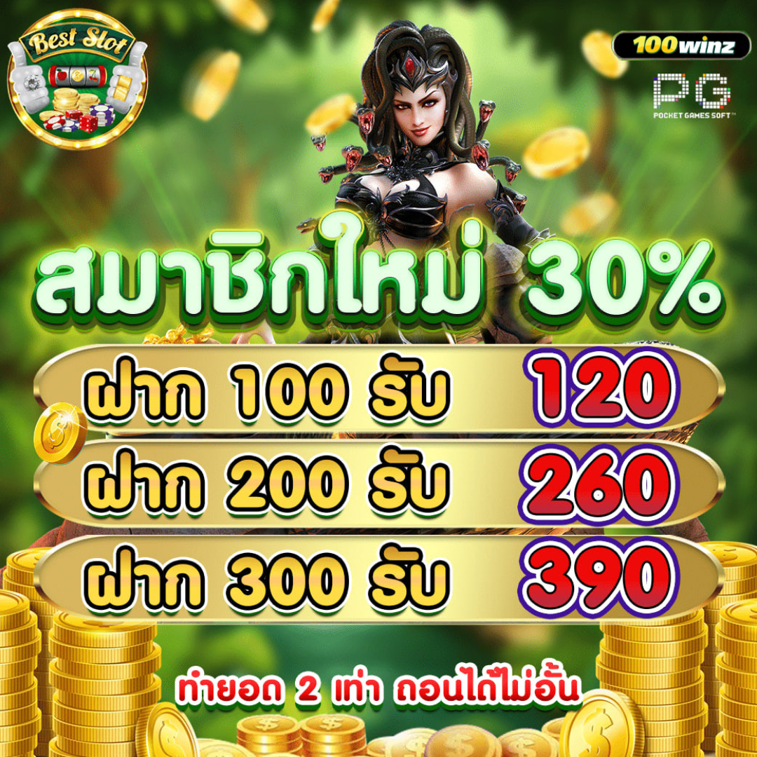 mrt168 เว็บตรง สล็อต ฝากถอนออโต้ ไม่ผ่านเอเย่นต์ 2026