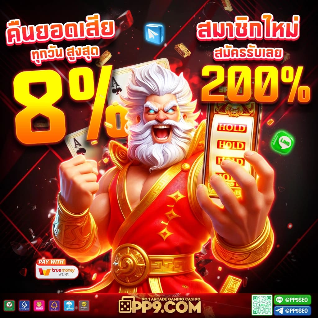 mslot99 เว็บตรง สล็อต ฝากถอนออโต้ ไม่ผ่านเอเย่นต์ 2026