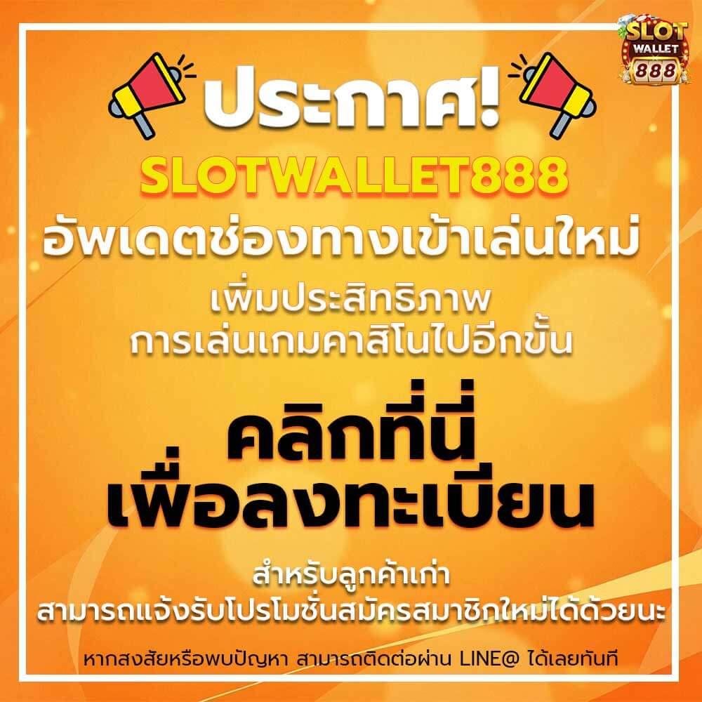 mvpfun88 เว็บตรง สล็อต ฝากถอนออโต้ ไม่ผ่านเอเย่นต์ 2026