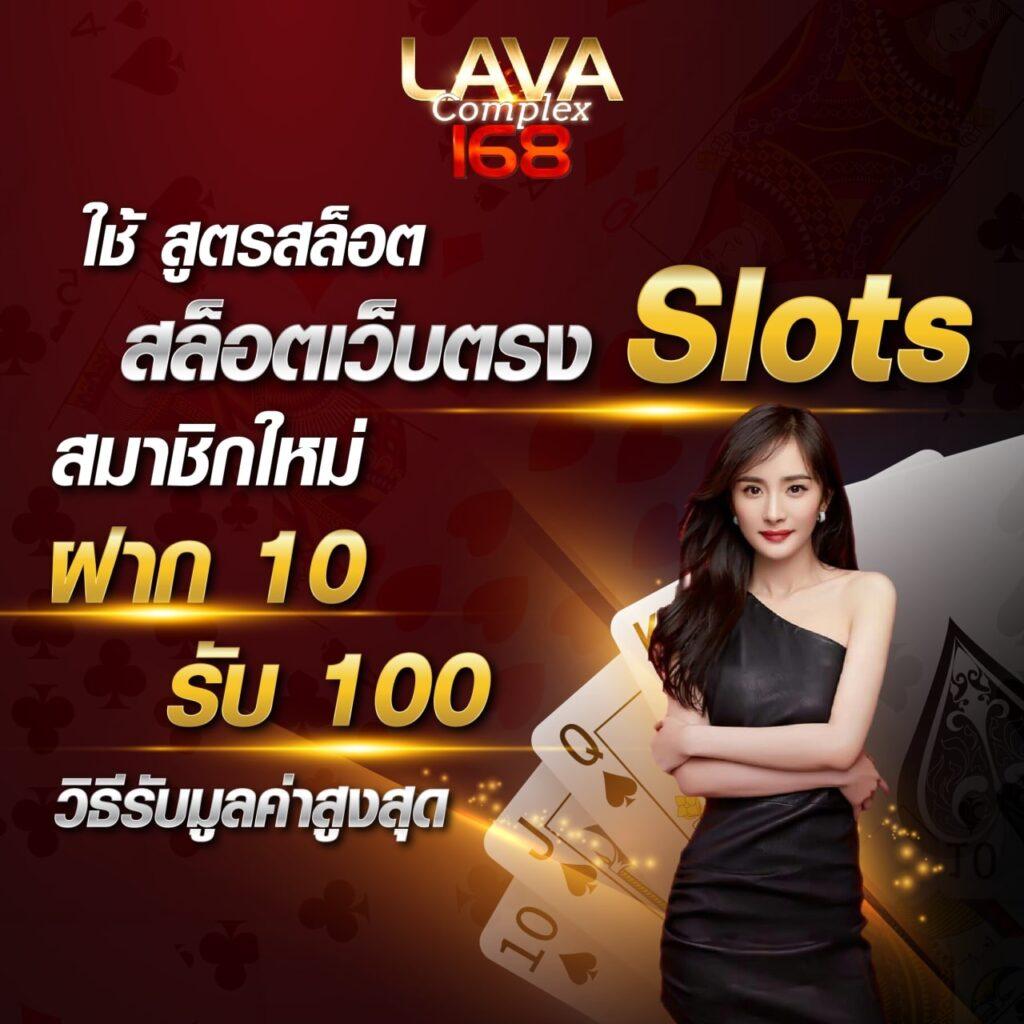 myplay 168 เว็บตรง สล็อต ฝากถอนออโต้ ไม่ผ่านเอเย่นต์ 2026