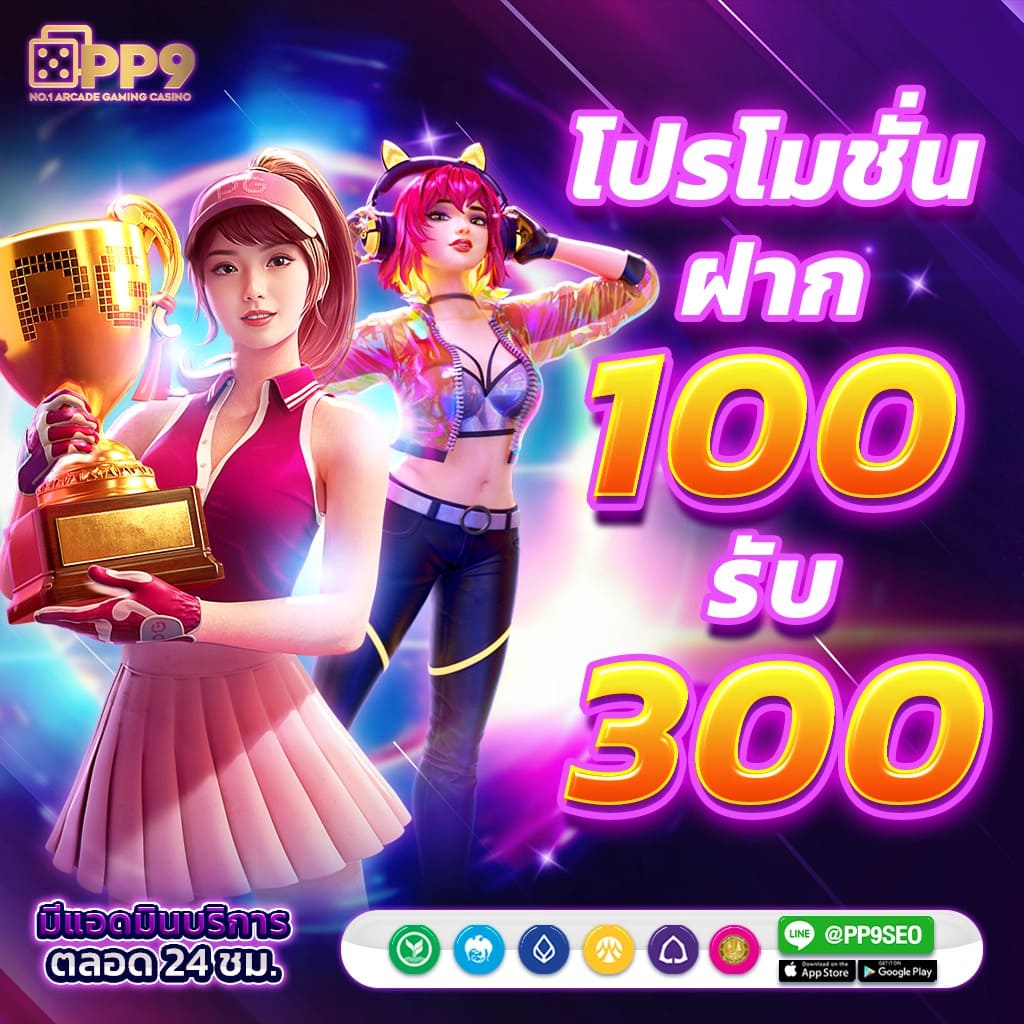 mysaaat สล็อต เว็บตรง ฝากถอนออโต้ ไม่ผ่านเอเย่นต์ 2026