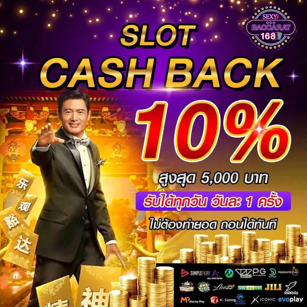 naza168 เข้า สู่ระบบ เว็บตรง สล็อต ฝากถอนออโต้ ไม่ผ่านเอเย่นต์ 2026