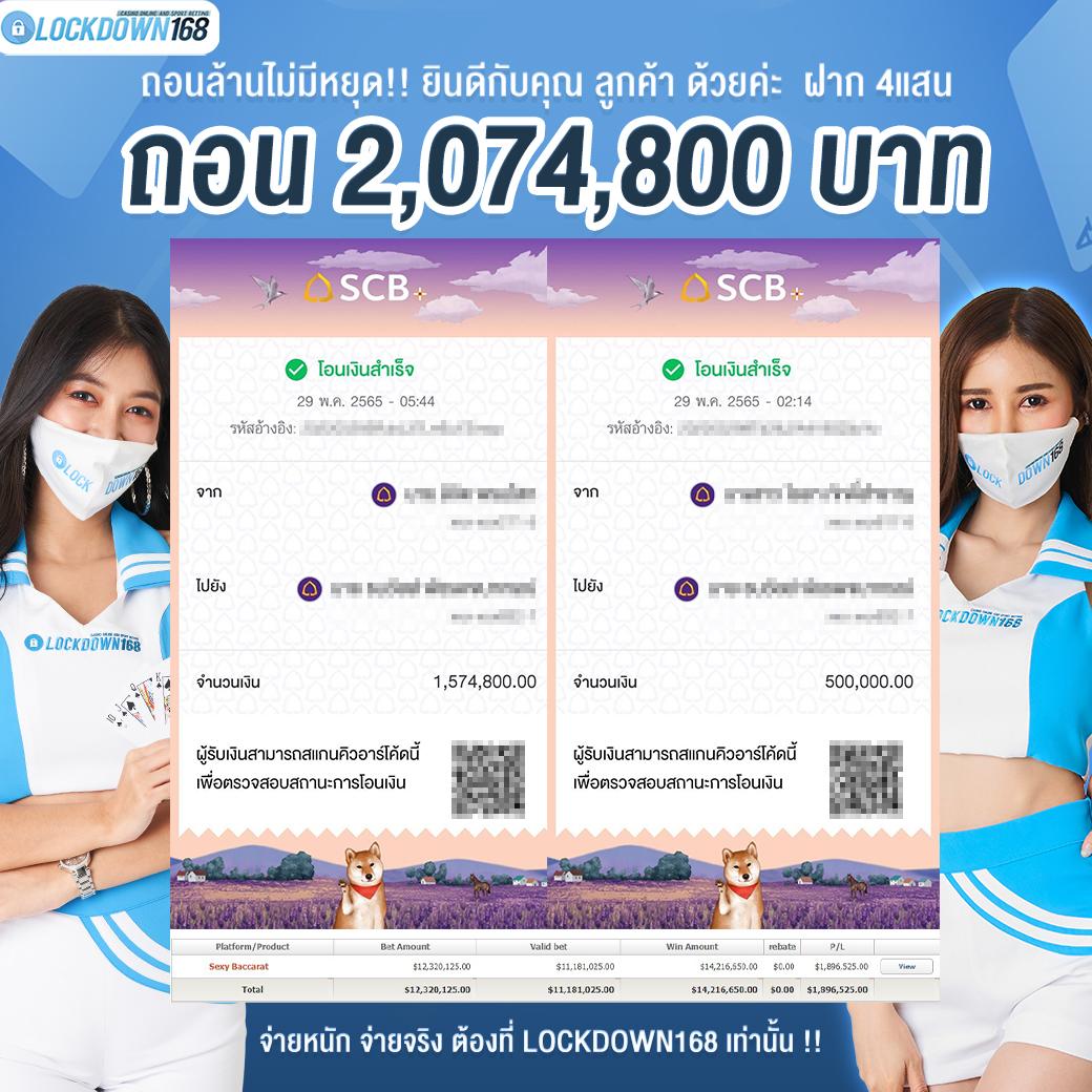 naza789 เว็บตรง สล็อต ฝากถอนออโต้ ไม่ผ่านเอเย่นต์ 2026