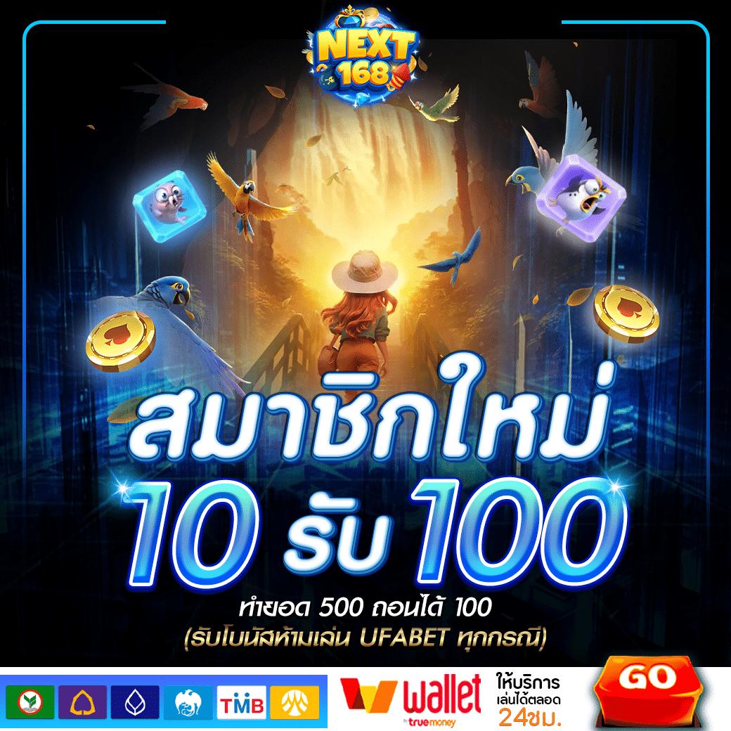 nazaking เว็บตรง สล็อต ฝากถอนออโต้ ไม่ผ่านเอเย่นต์ 2026