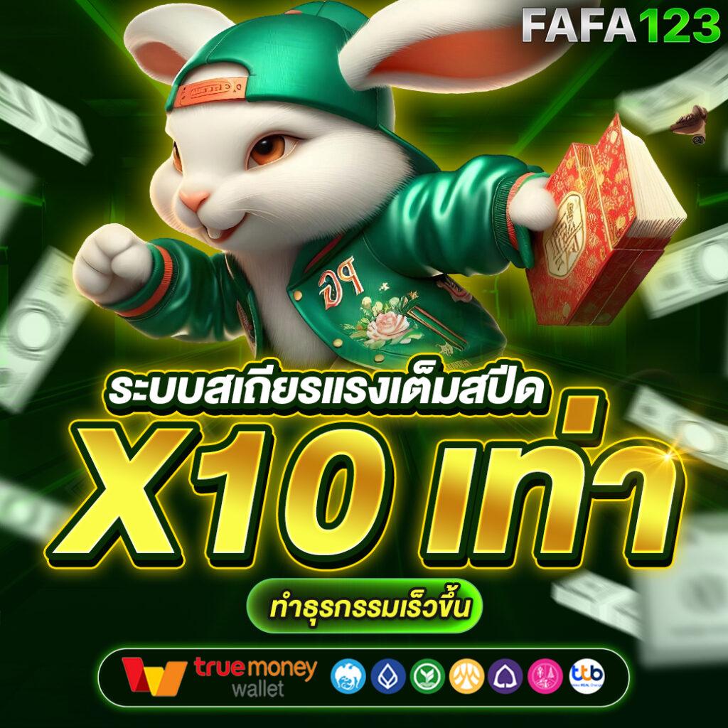 neptune999 เว็บตรง สล็อต ฝากถอนออโต้ ไม่ผ่านเอเย่นต์ 2026