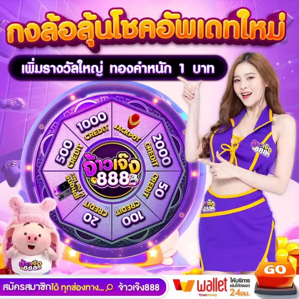 newgen777 เว็บตรงสล็อต ฝากถอนออโต้ ไม่ผ่านเอเย่นต์ 2026