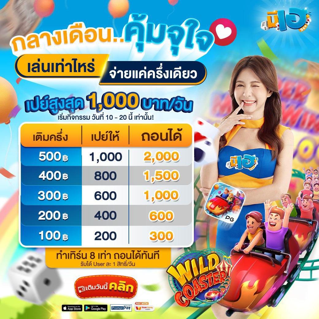 nos999 เว็บตรง สล็อต ฝากถอนออโต้ ไม่ผ่านเอเย่นต์ 2026