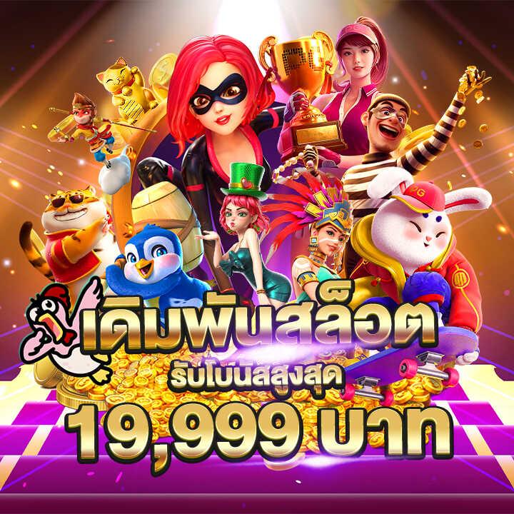 occ88 เว็บตรง สล็อต ฝากถอนออโต้ ไม่ผ่านเอเย่นต์ 2026