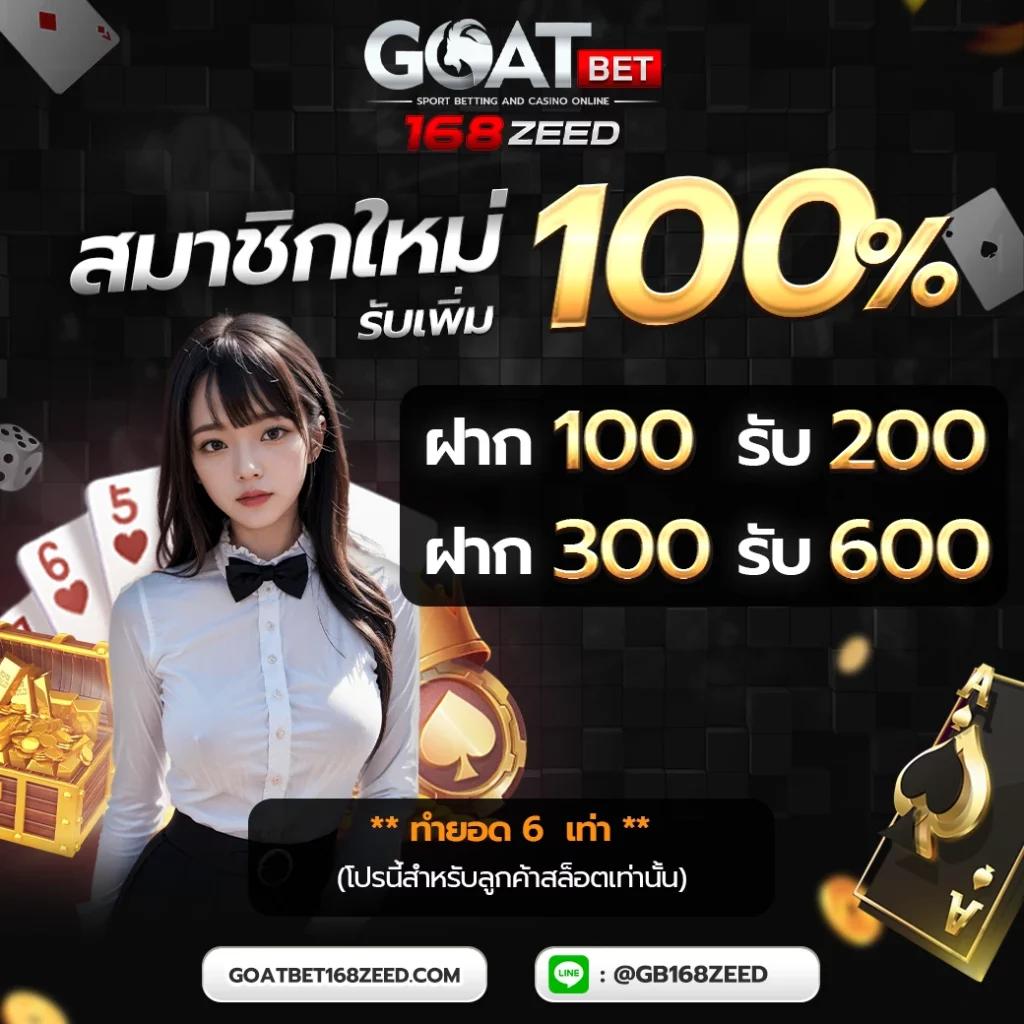 ohofin เว็บตรง สล็อต ฝากถอนออโต้ ไม่ผ่านเอเย่นต์ 2026