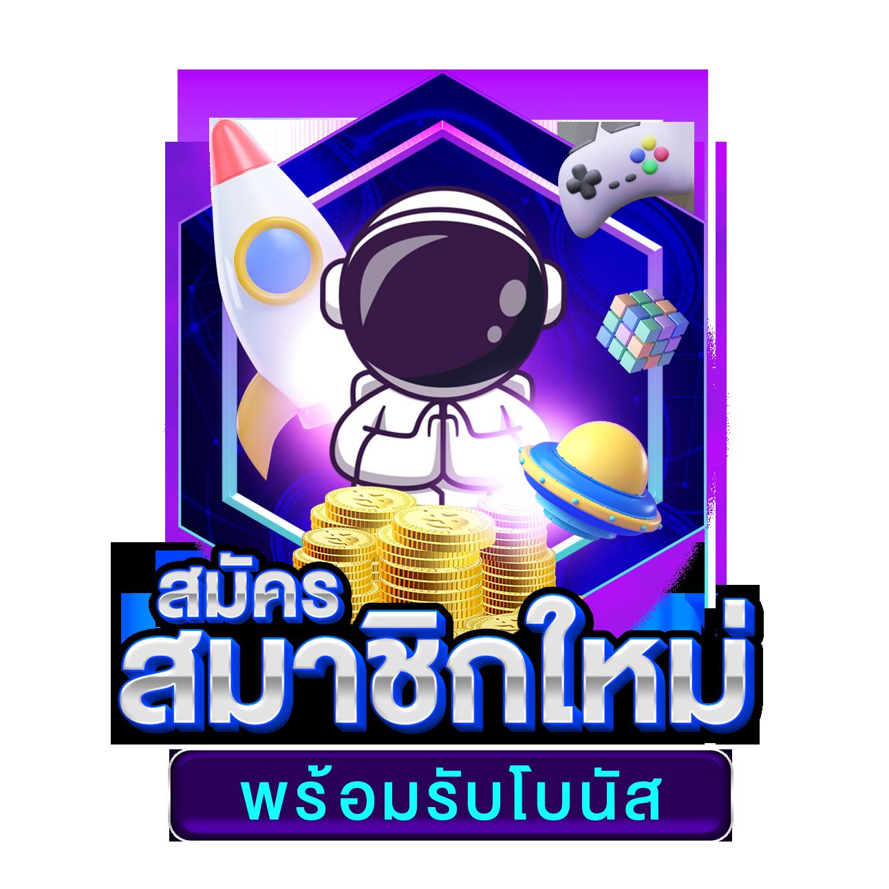 omg333 เว็บตรง สล็อต ฝากถอนออโต้ ไม่ผ่านเอเย่นต์ 2026