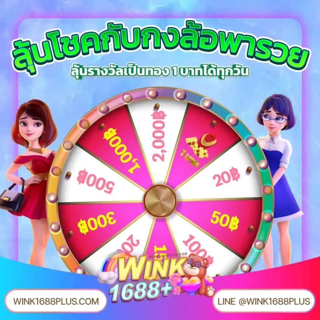 online casino vodds เว็บตรง สล็อต ฝากถอนออโต้ไม่ผ่านเอเย่นต์ 2026