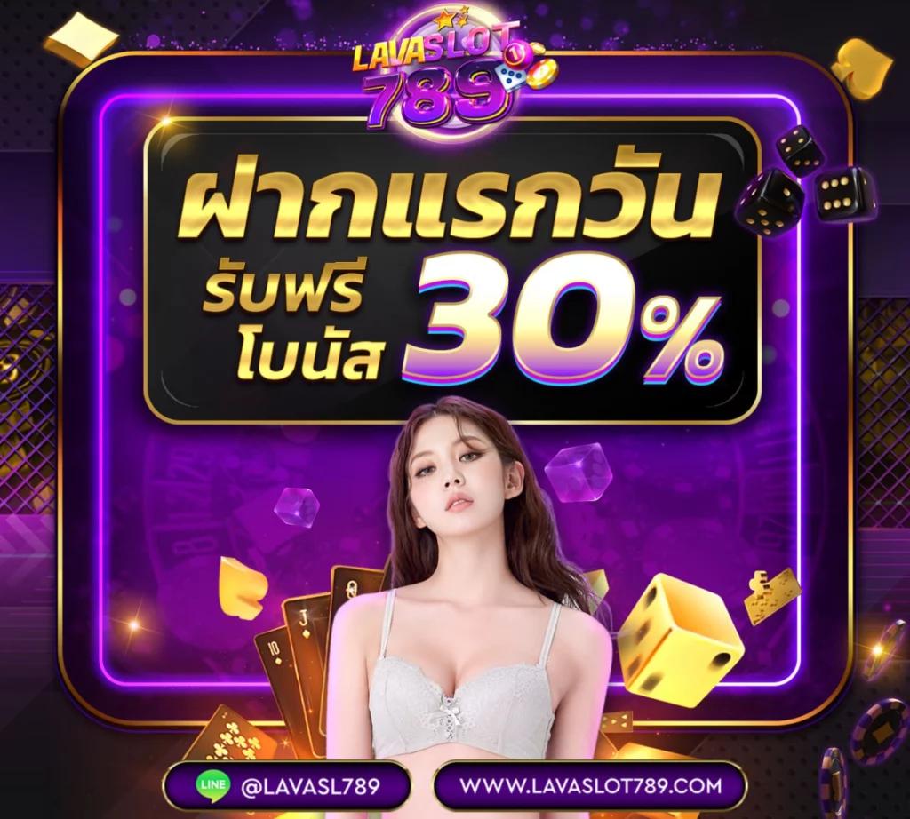 osmver เว็บตรง สล็อต ฝากถอนออโต้ ไม่ผ่านเอเย่นต์ 2026
