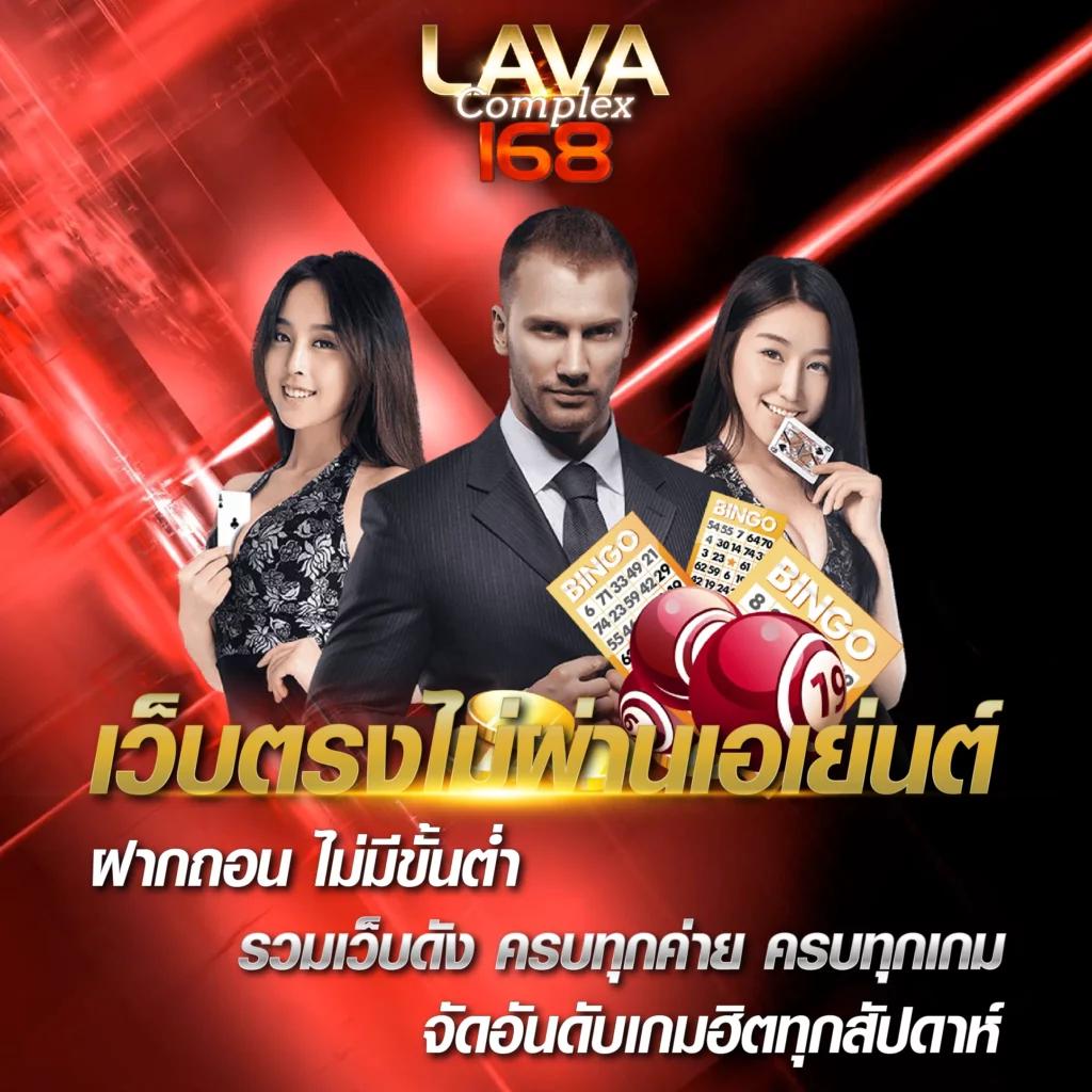 p62 com เว็บตรง สล็อต ฝากถอนออโต้ ไม่ผ่านเอเย่นต์ 2026