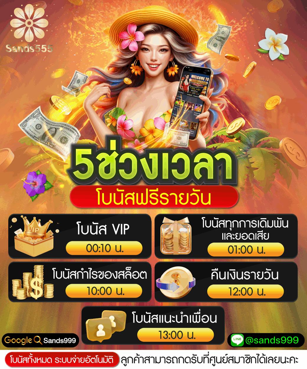 p6 com เว็บตรงสล็อต ฝากถอนออโต้ ไม่ผ่านเอเย่นต์ 2026