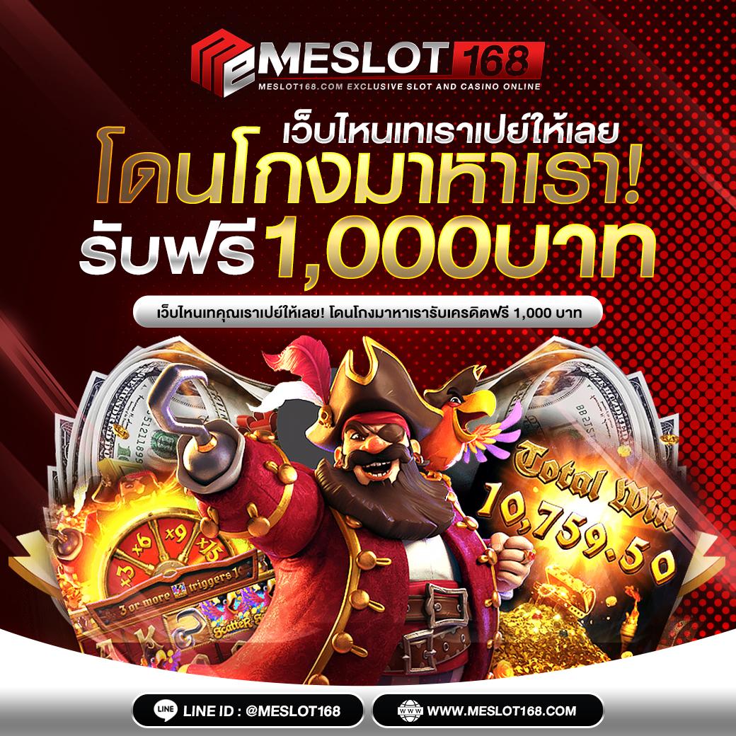 pakyok24 เว็บตรง สล็อต ฝากถอนออโต้ ไม่ผ่านเอเย่นต์ 2026