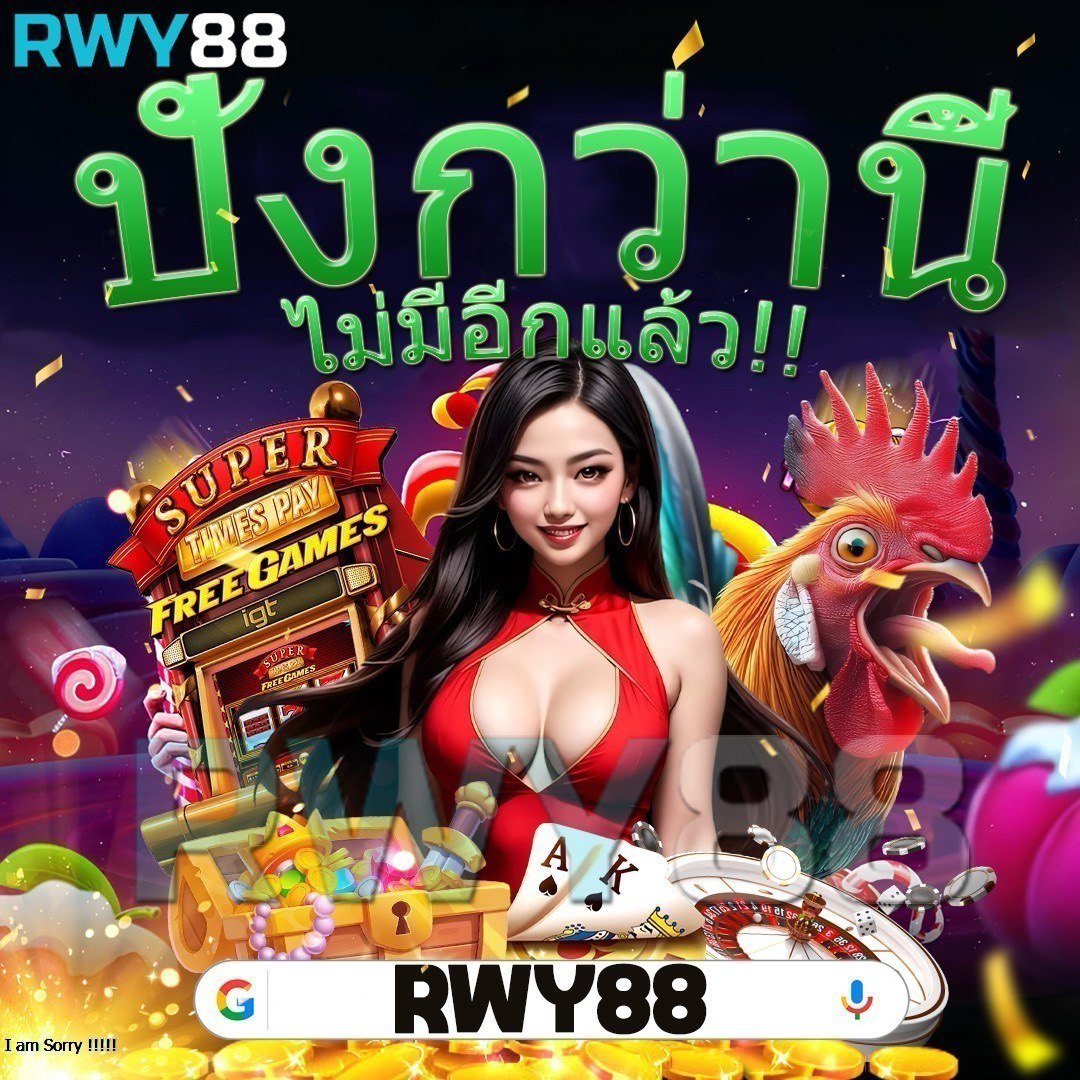 pay69 สล็อต เว็บตรง สล็อต ฝากถอนออโต้ ไม่ผ่านเอเย่นต์ 2026