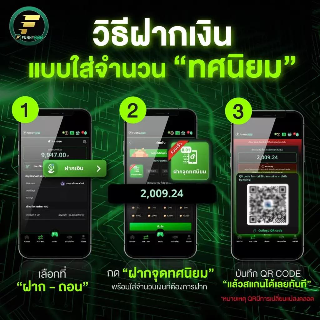 peis เว็บตรง ฝากถอนออโต้ ไม่ผ่านเอเย่นต์ สล็อต 2026