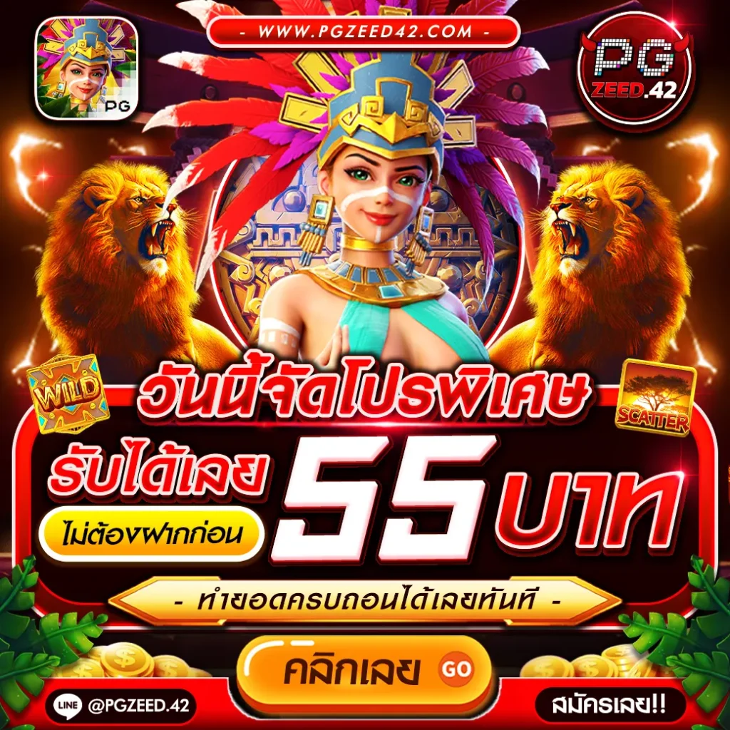 pg1234 เว็บตรงสล็อต ฝากถอนออโต้ ไม่ผ่านเอเย่นต์ 2026